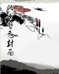 至尊人生陈歌和苏沐涵 至尊人生陈歌和苏沐涵
