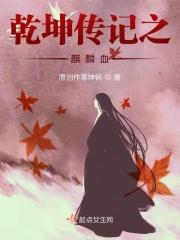 热血传奇乾坤袋作用