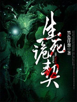 生死契阔电影百度百科 生死契阔电影百度百科