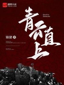 攻略他们吧 攻略他们吧