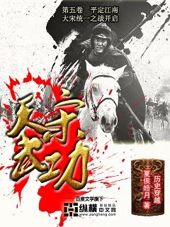 宋威龙会武功吗 宋威龙会武功吗