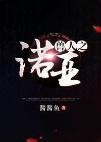 兽人之国