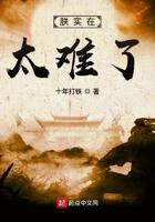 朕很害怕(穿书) 挂星星 朕很害怕(穿书) 挂星星