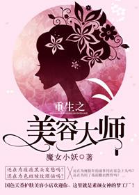 娇妻甜蜜蜜:总裁,Stop! 娇妻甜蜜蜜:总裁,Stop!
