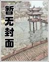 超品护花狂少最新章节全本在线阅读 超品护花狂少最新章节全本在线阅读